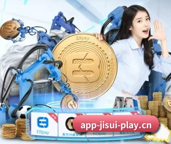 极速电竞 APP